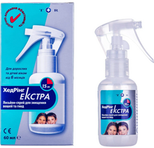 Хедрінг Екстра лосьйон-спрей 4% 60 мл